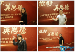 ӻحãӢ˼¡2021Ӣ˼HW(xu)520